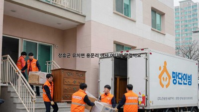 장흥군 유치면 용문리 이사, 어디에 맡길까요?
